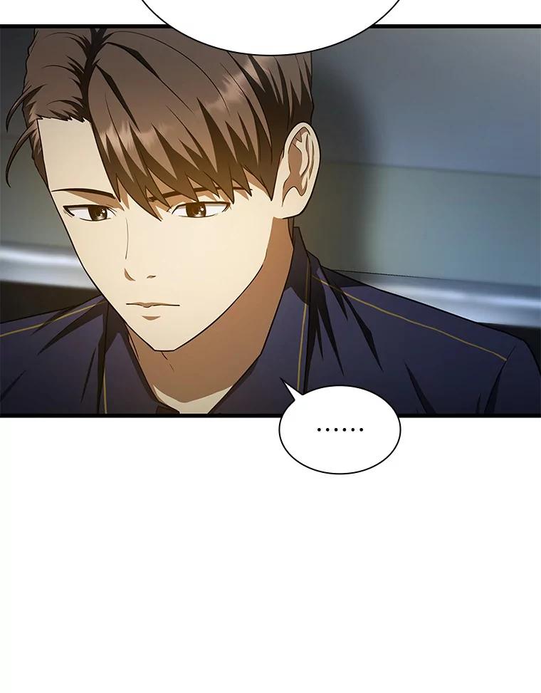 《AI神医的诞生》42.处罚 第28页