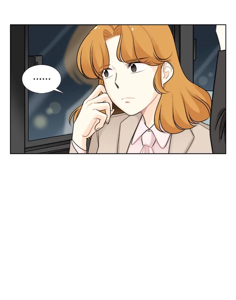 《甜咸男女》42.公司危机 第3页