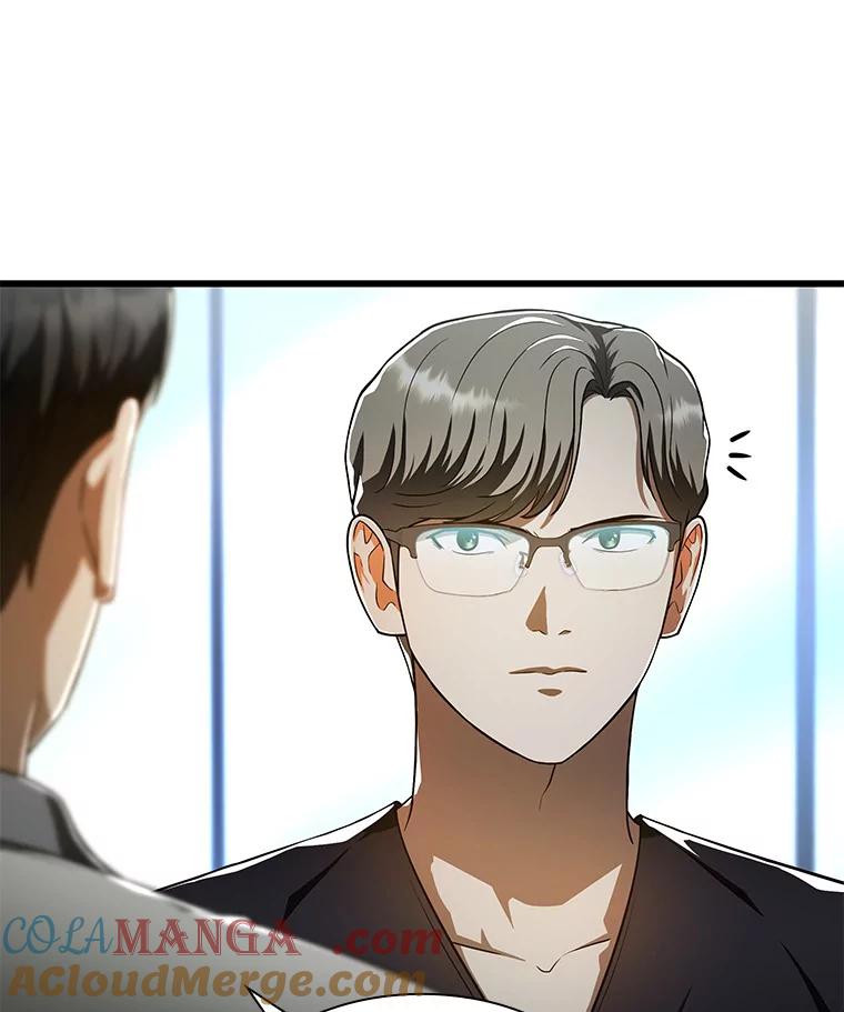 《AI神医的诞生》42.处罚 第53页