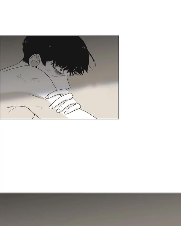 《甜咸男女》42.公司危机 第24页