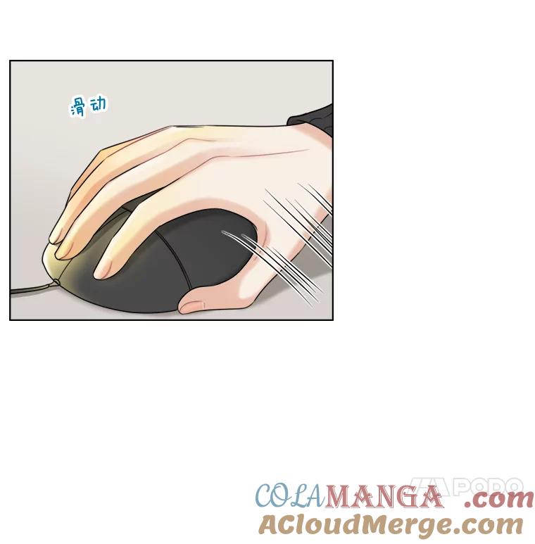《甜咸男女》42.公司危机 第76页