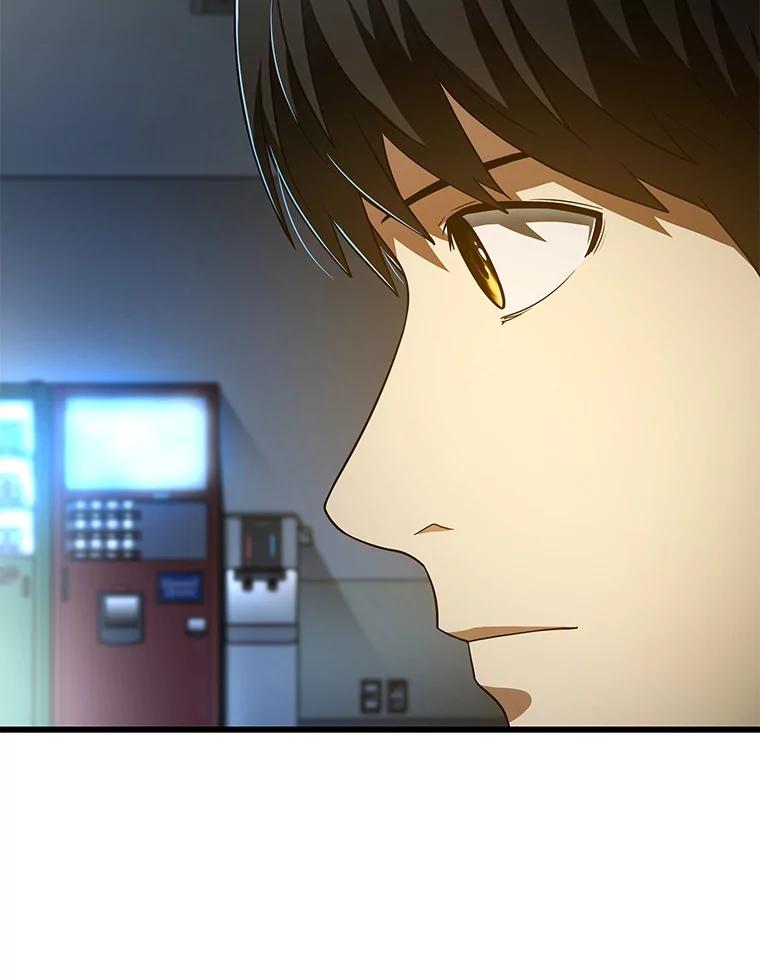《AI神医的诞生》42.处罚 第16页