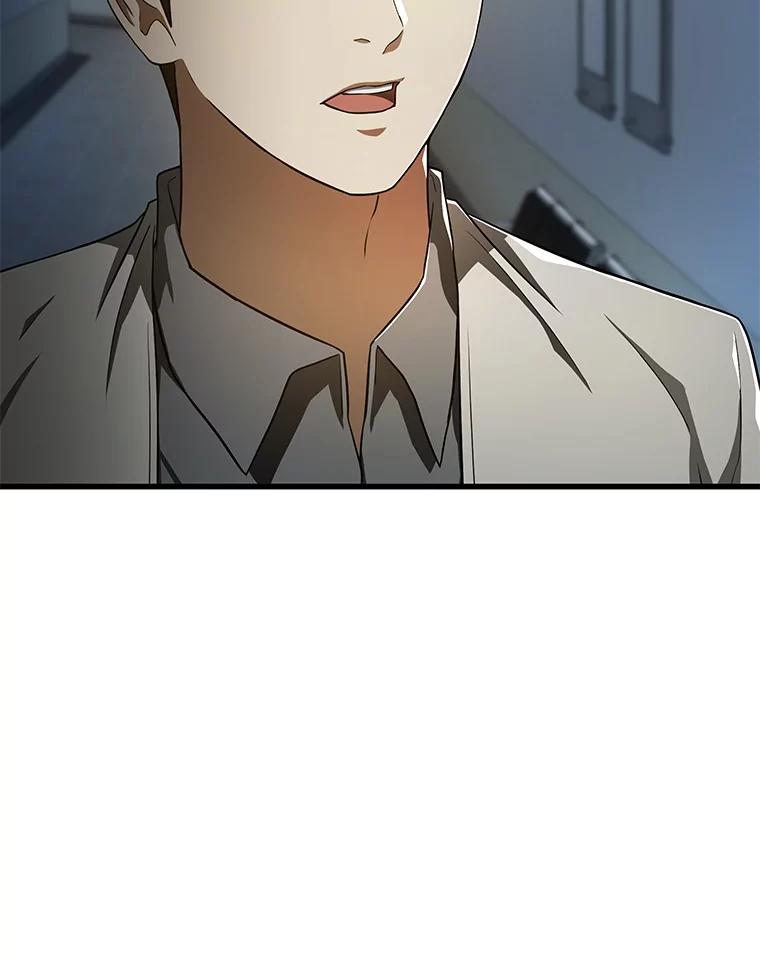 《AI神医的诞生》42.处罚 第71页