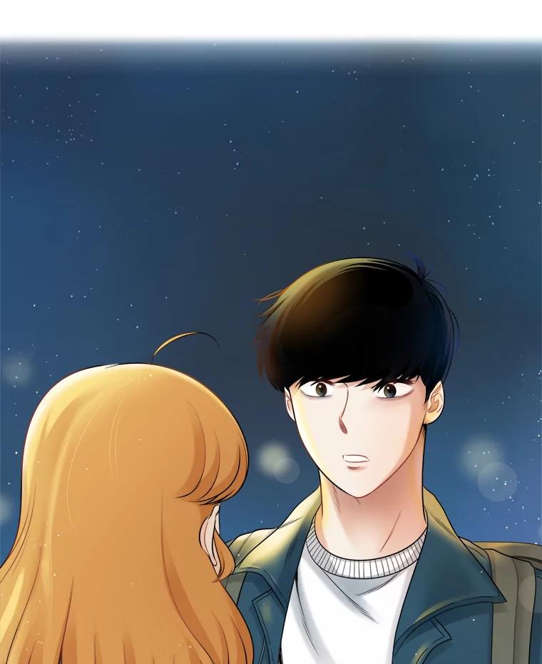 《甜咸男女》42.公司危机 第17页
