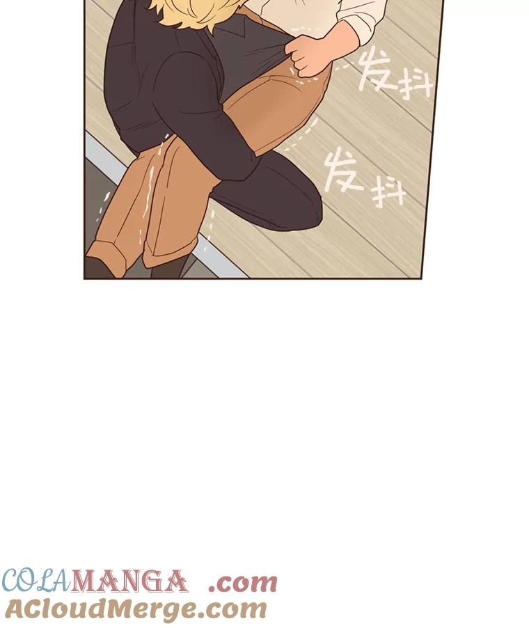 《财阀访谈》41.客观上的朋友，主观上的陌生人 第52页