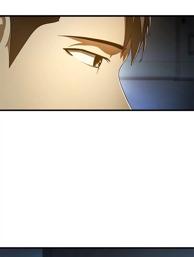 《AI神医的诞生》42.处罚 第2页