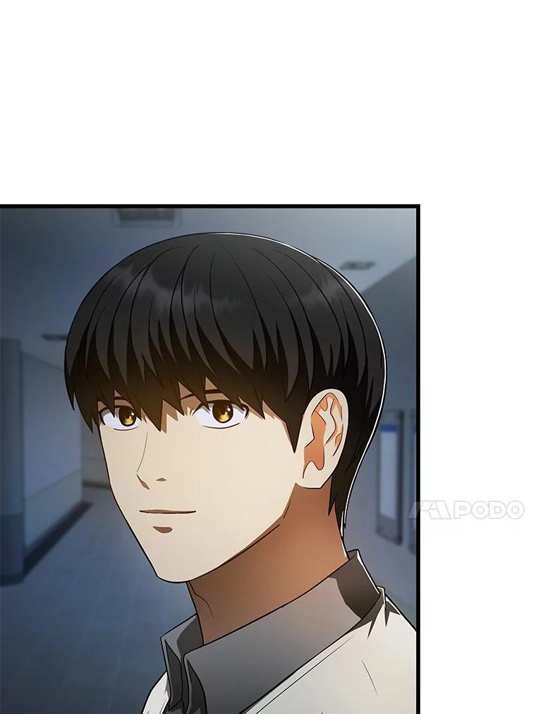 《AI神医的诞生》42.处罚 第79页