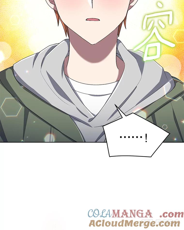 《今生成为全能爱豆》41.独断专行 第37页