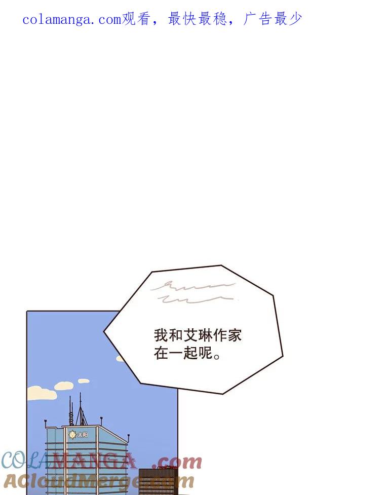 《财阀访谈》41.客观上的朋友，主观上的陌生人 第1页