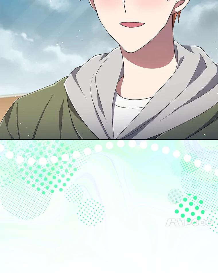《今生成为全能爱豆》41.独断专行 第43页