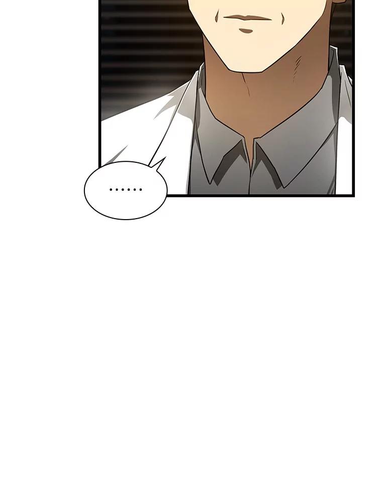 《AI神医的诞生》42.处罚 第94页