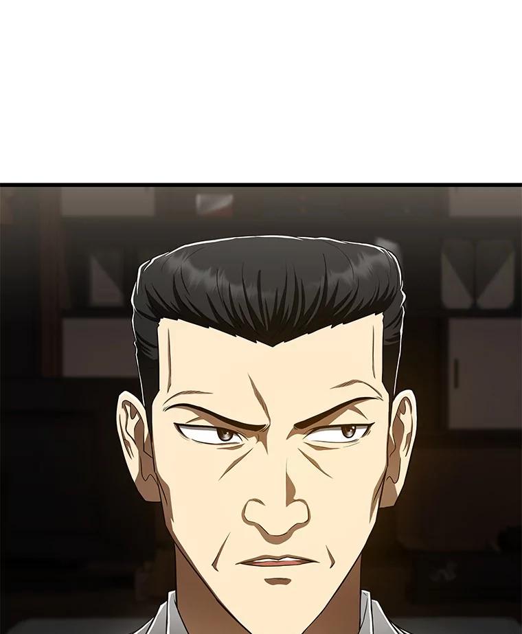 《AI神医的诞生》43.分院 第36页