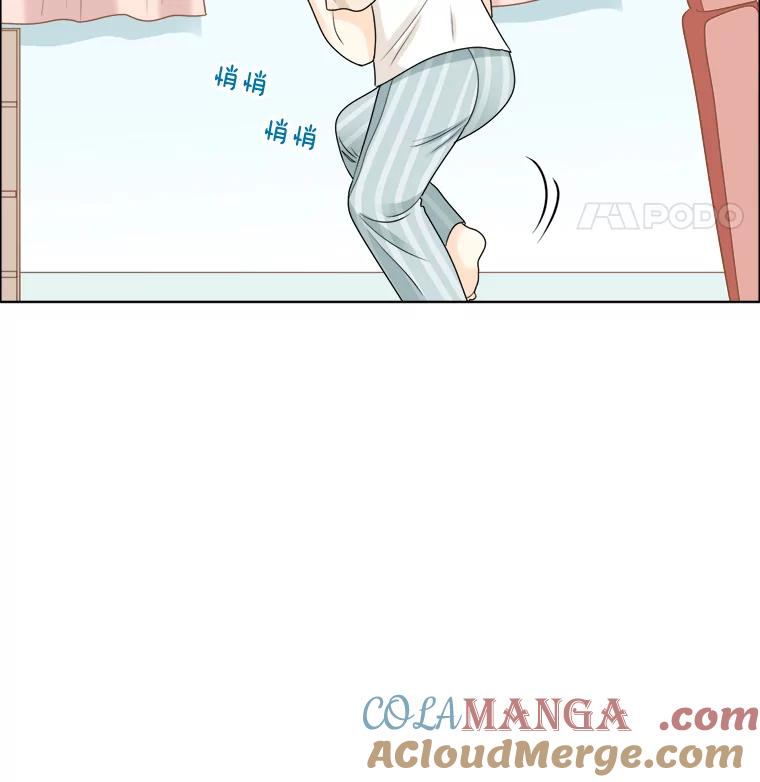 《甜咸男女》43.吃饭吧 第43页