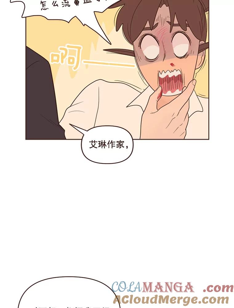 《财阀访谈》42.我的私人作家 第16页
