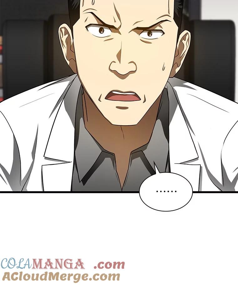 《AI神医的诞生》43.分院 第61页