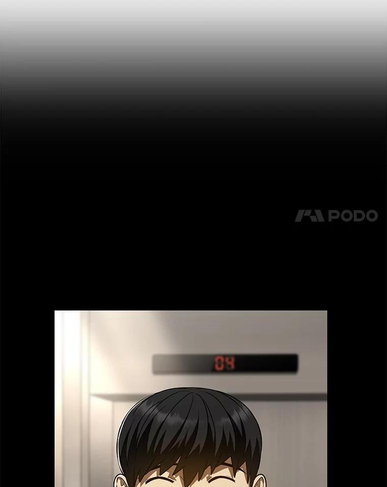 《AI神医的诞生》43.分院 第82页