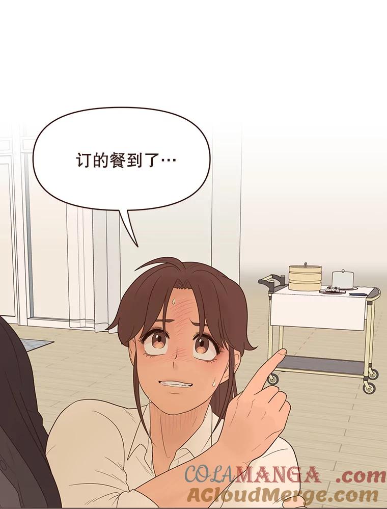 《财阀访谈》42.我的私人作家 第10页
