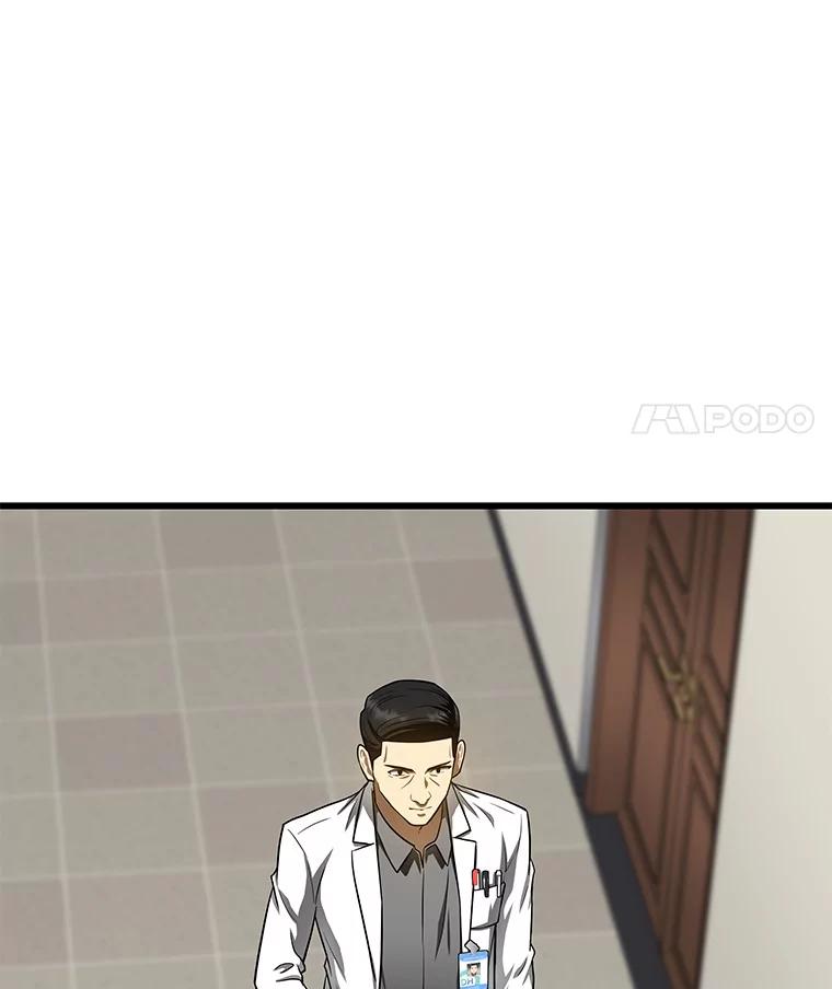 《AI神医的诞生》43.分院 第55页