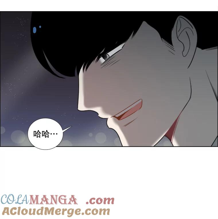 《甜咸男女》43.吃饭吧 第40页