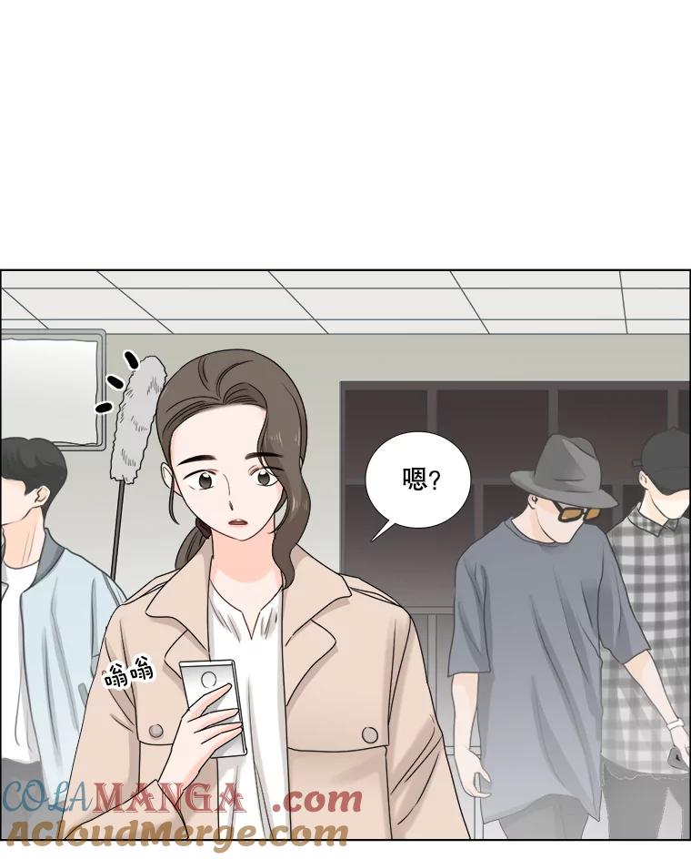 《甜咸男女》43.吃饭吧 第52页