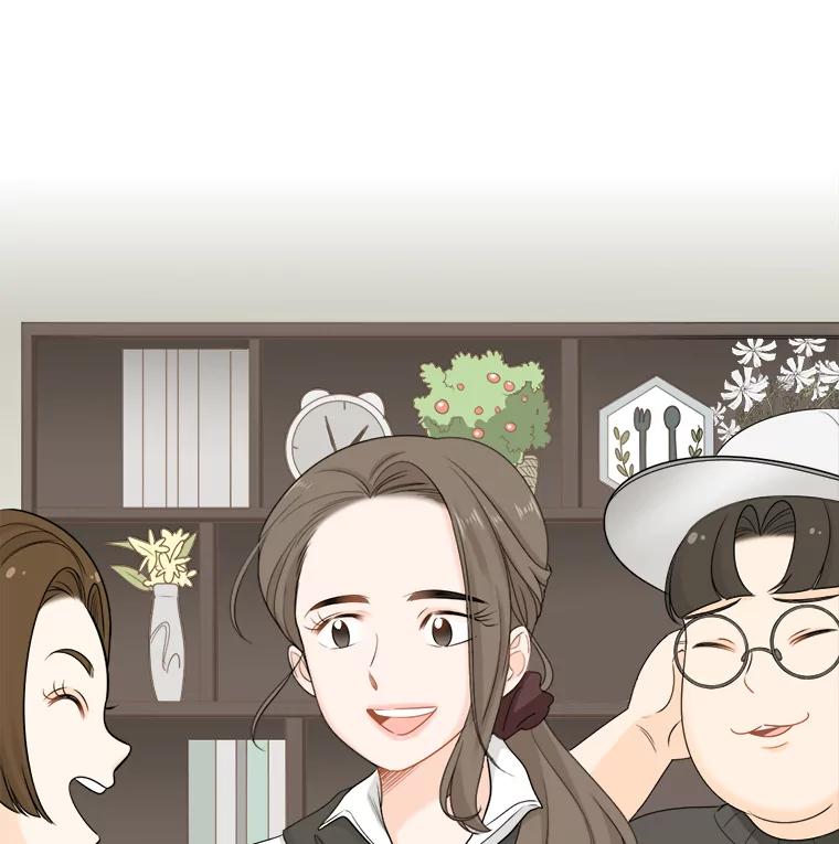 《甜咸男女》43.吃饭吧 第38页