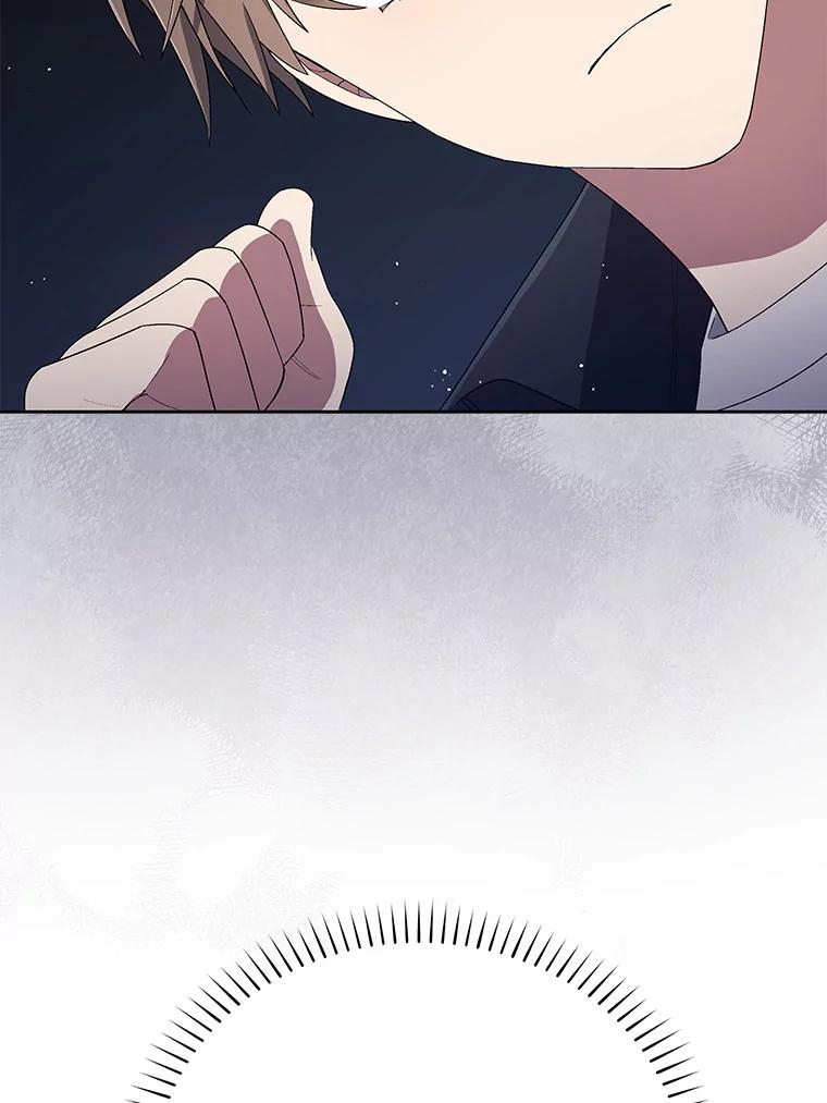 《今生成为全能爱豆》42.偷梁换柱 第87页