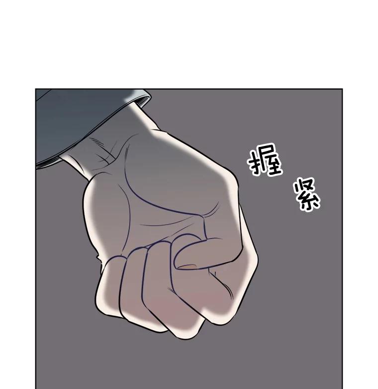 《甜咸男女》43.吃饭吧 第41页