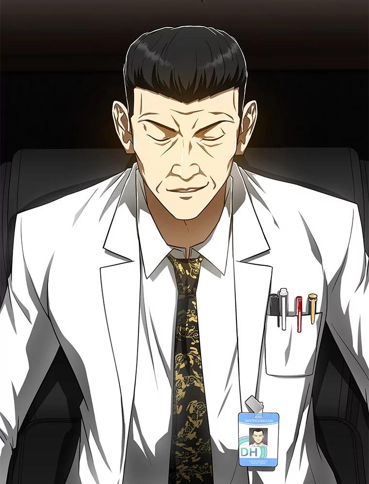《AI神医的诞生》43.分院 第50页
