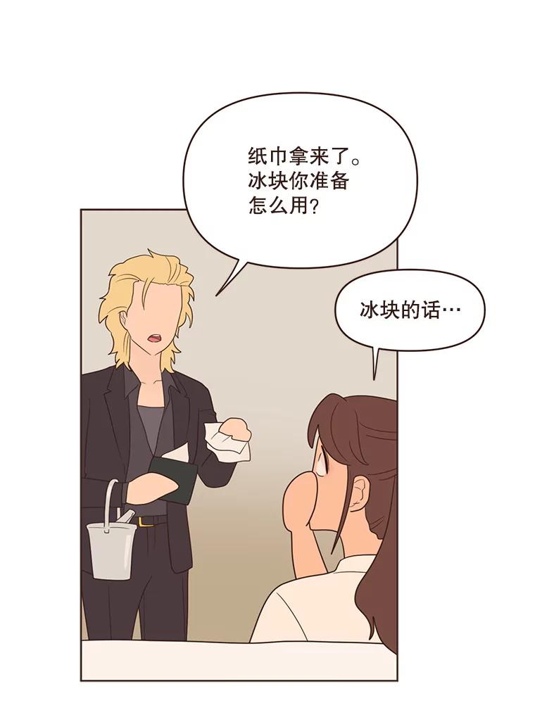 《财阀访谈》42.我的私人作家 第27页