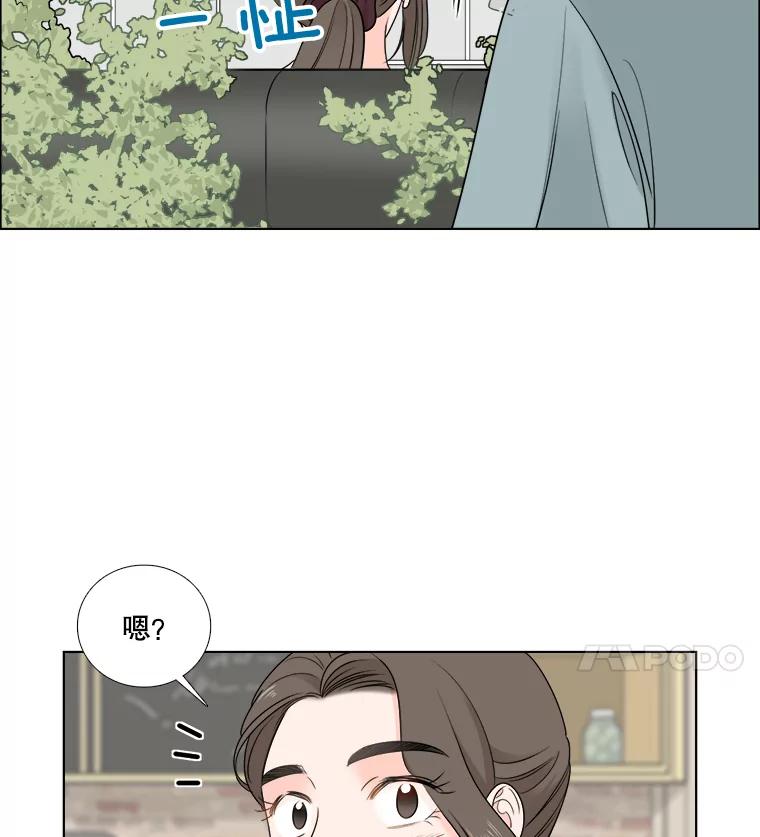 《甜咸男女》43.吃饭吧 第65页