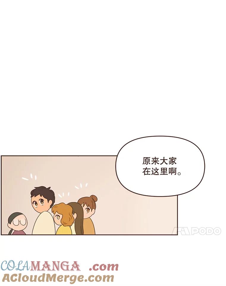 《财阀访谈》42.我的私人作家 第70页
