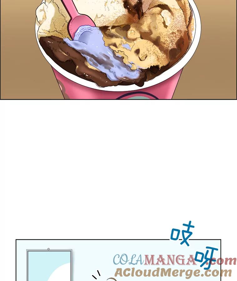 《甜咸男女》43.吃饭吧 第19页