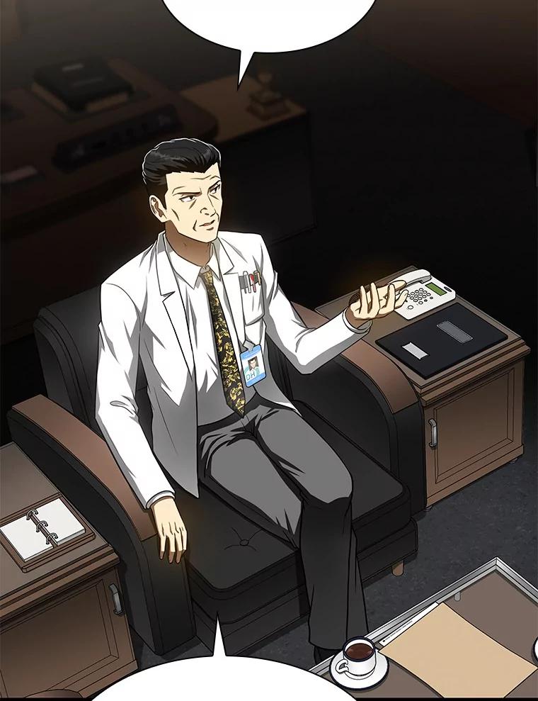 《AI神医的诞生》43.分院 第22页