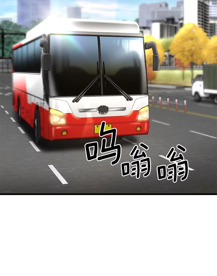 《AI神医的诞生》43.分院 第78页