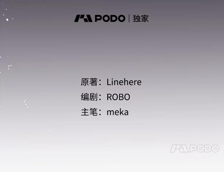 《今生成为全能爱豆》42.偷梁换柱 第51页