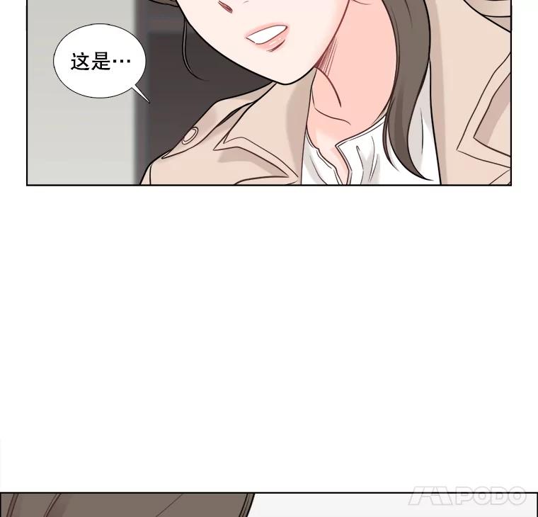 《甜咸男女》43.吃饭吧 第54页