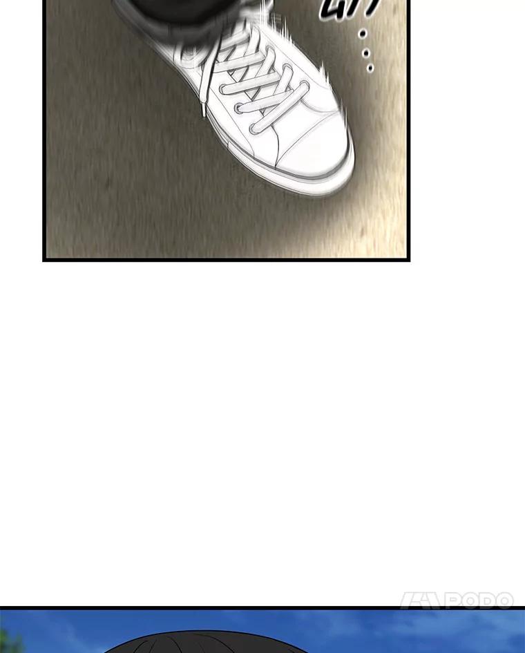 《AI神医的诞生》44.“度假” 第84页