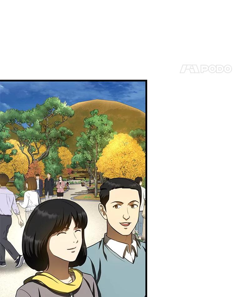 《AI神医的诞生》44.“度假” 第71页