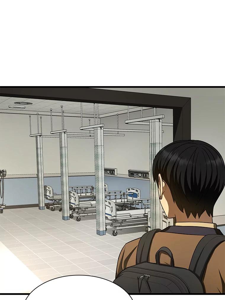 《AI神医的诞生》44.“度假” 第20页