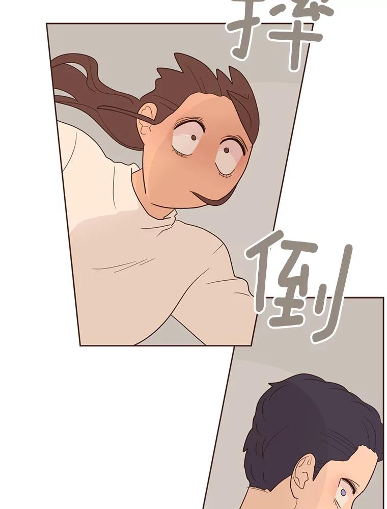 《财阀访谈》43.敷衍的生日派对 第38页