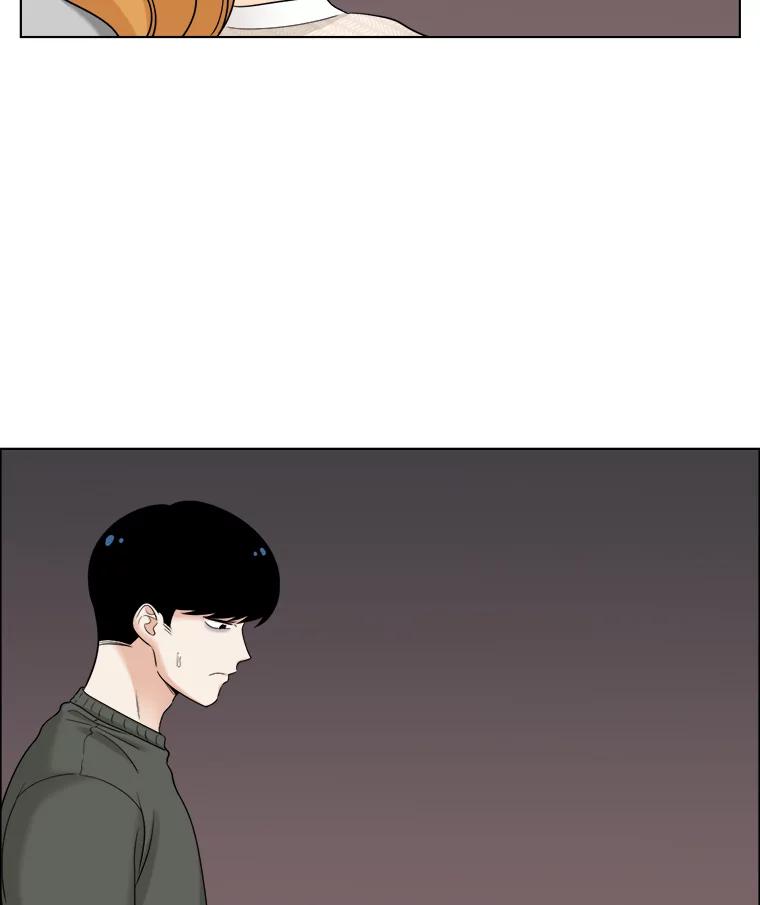 《甜咸男女》44.秘密 第51页