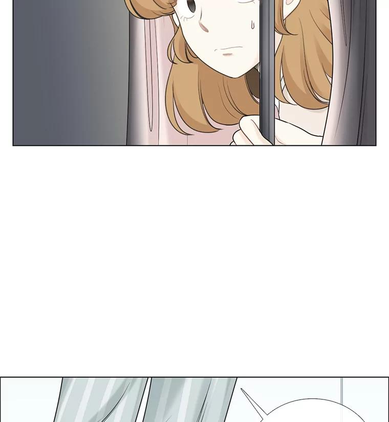 《甜咸男女》44.秘密 第48页