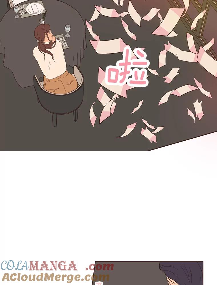 《财阀访谈》43.敷衍的生日派对 第28页