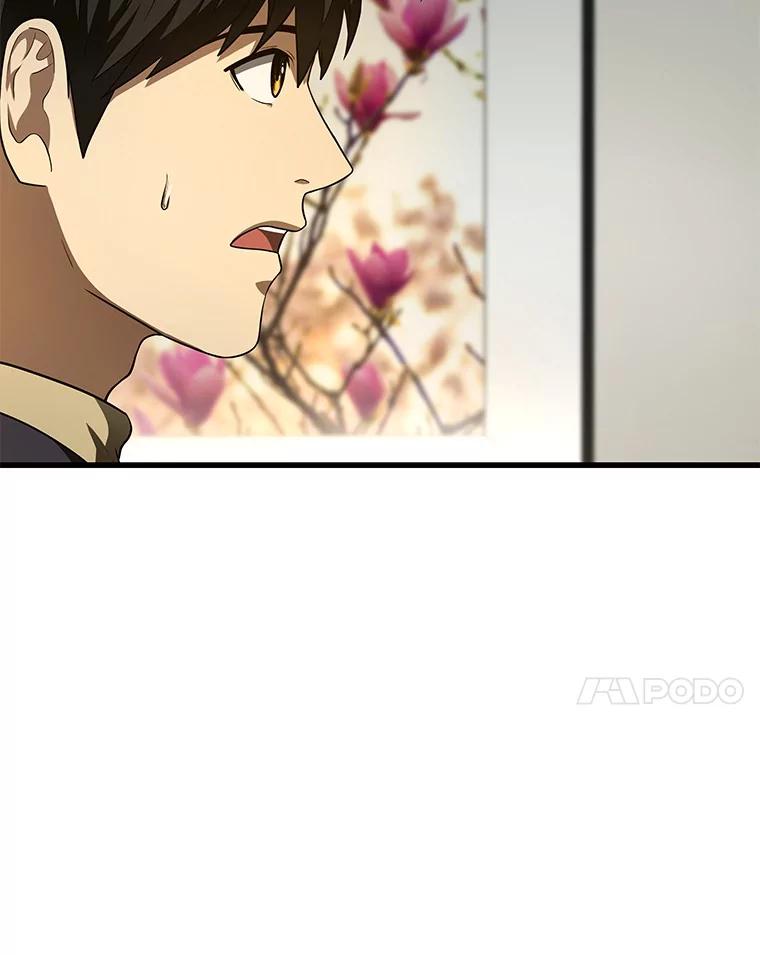 《AI神医的诞生》44.“度假” 第34页
