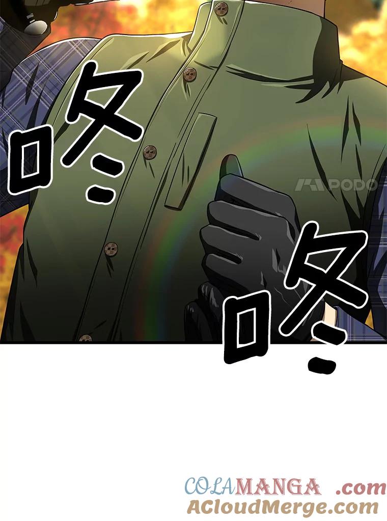 《AI神医的诞生》44.“度假” 第121页