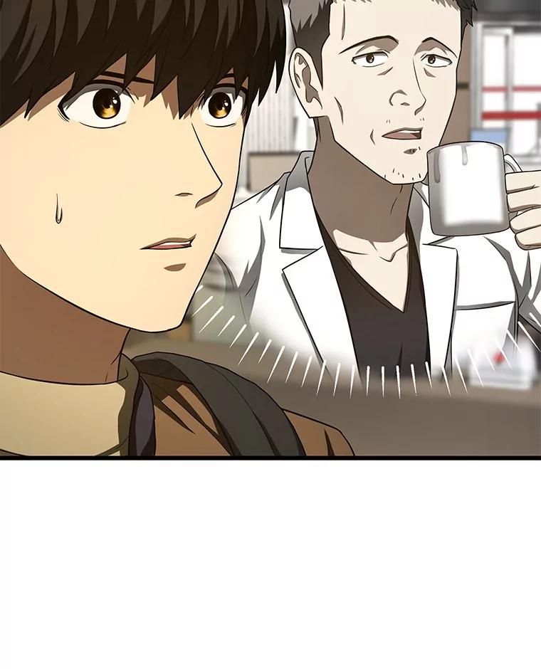 《AI神医的诞生》44.“度假” 第10页