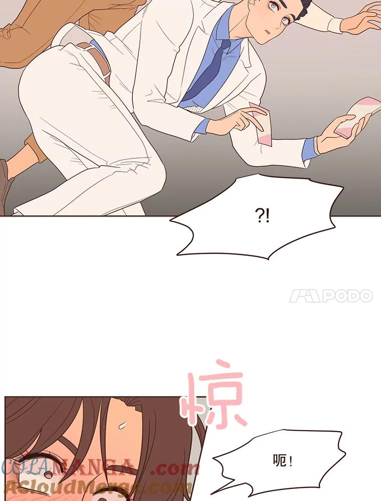 《财阀访谈》43.敷衍的生日派对 第40页