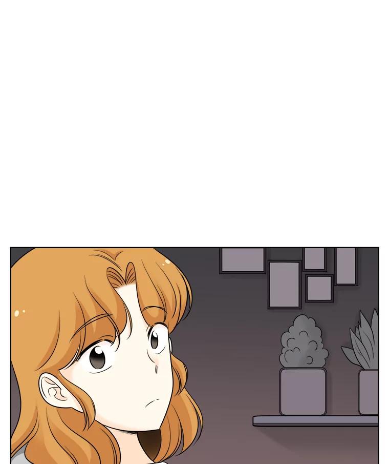 《甜咸男女》44.秘密 第50页