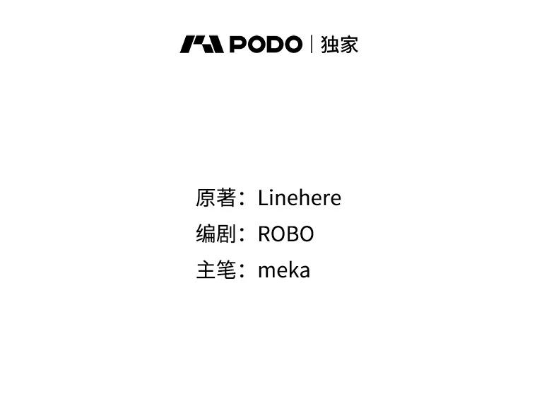 《今生成为全能爱豆》43.骚扰 第34页