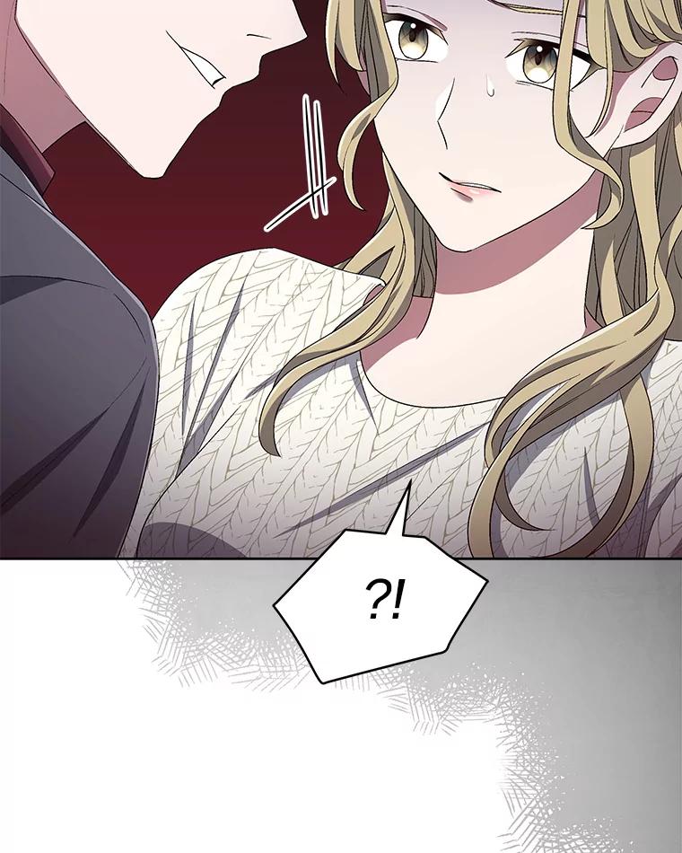 《今生成为全能爱豆》43.骚扰 第87页